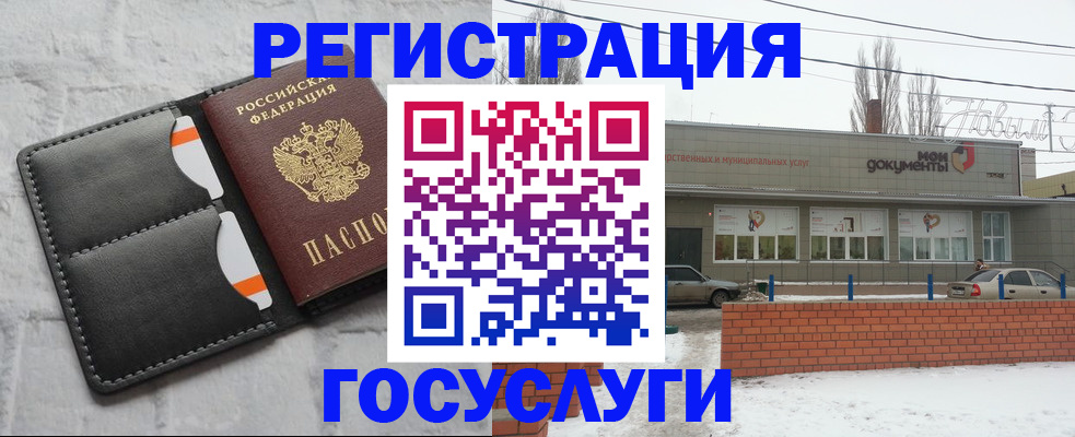 прописка гарантия в Высоковске