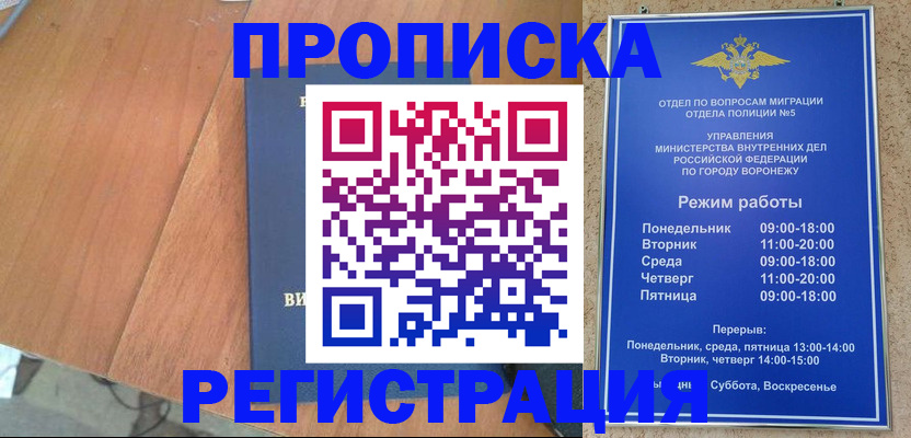 форма 3 в Высоковске